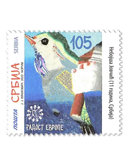 n° 1106 - Timbre SERBIE Poste