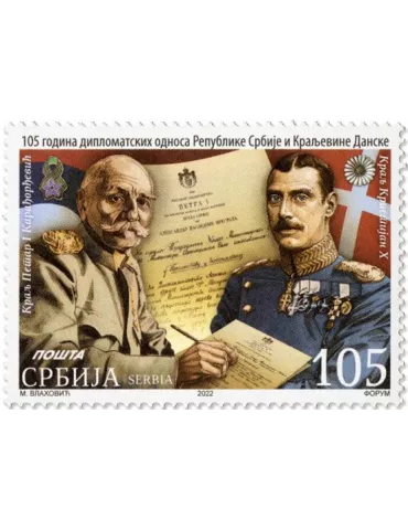 n° 1113 - Timbre SERBIE Poste