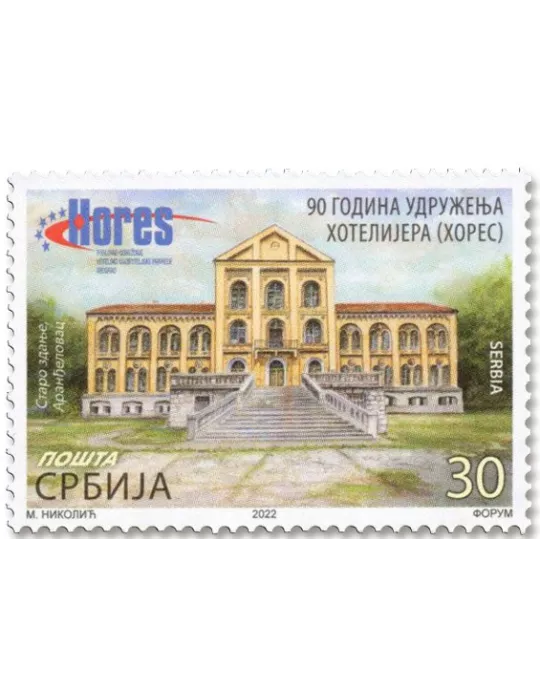 n° 1116 - Timbre SERBIE Poste