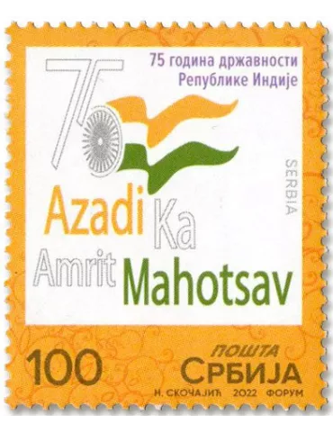 n° 1121 - Timbre SERBIE Poste