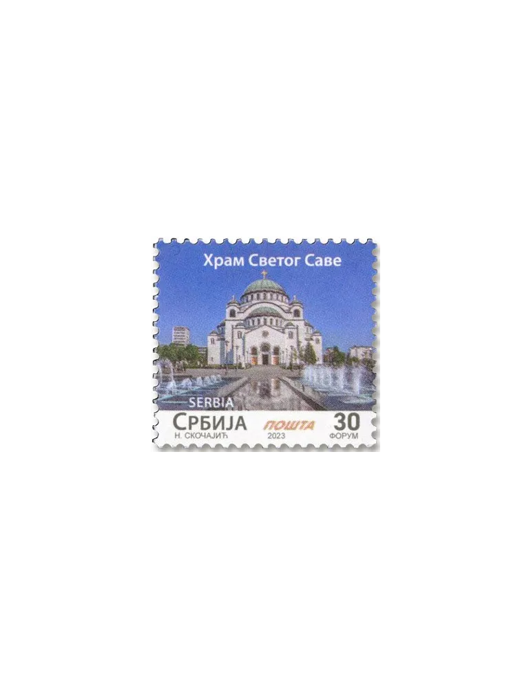 n° 1132 - Timbre SERBIE Poste