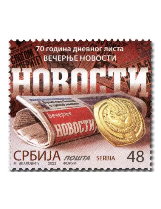 n° 1168 - Timbre SERBIE Poste