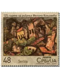 n° 1169 - Timbre SERBIE Poste
