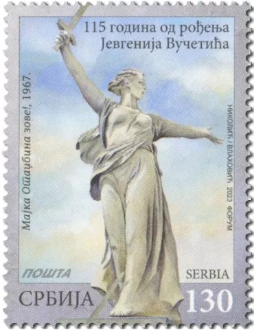 n° 1171 - Timbre SERBIE Poste