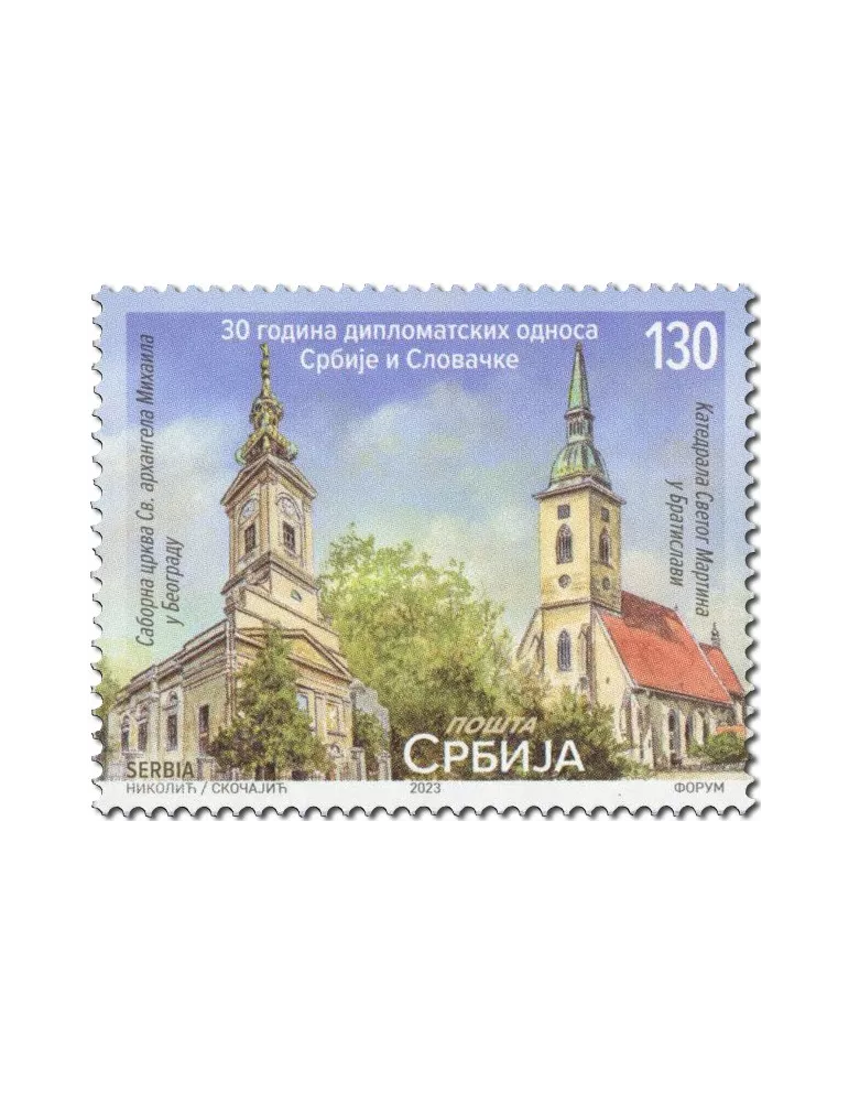 n° 1180 - Timbre SERBIE Poste