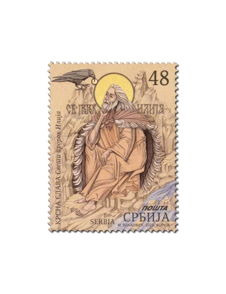 n° 1188 - Timbre SERBIE Poste