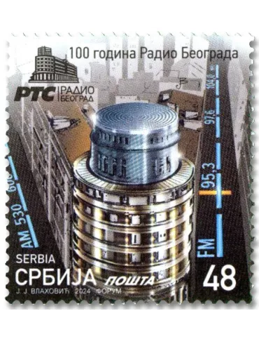 n° 1209 - Timbre SERBIE Poste