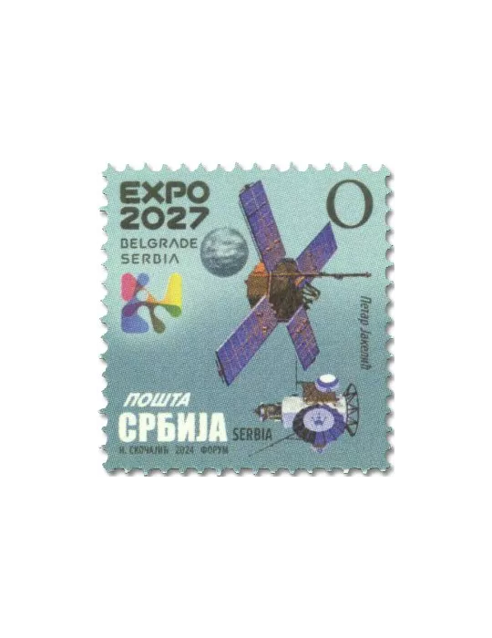 n° 1220 - Timbre SERBIE Poste