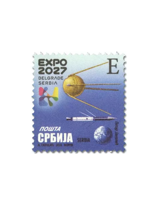 n° 1221 - Timbre SERBIE Poste
