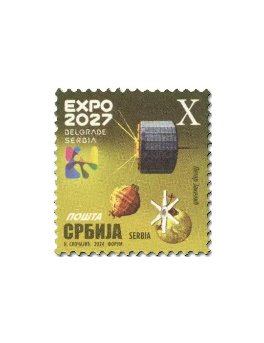 n° 1222 - Timbre SERBIE Poste