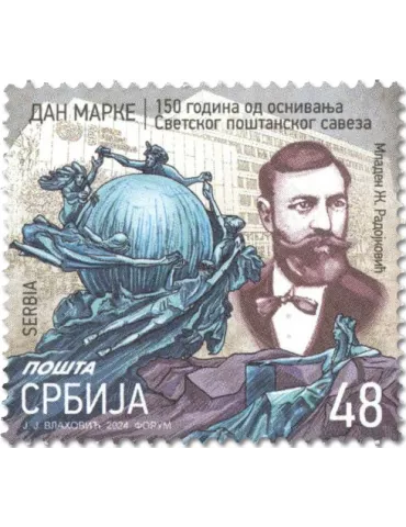 n° 1230 - Timbre SERBIE Poste