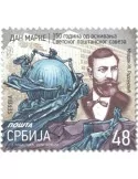 n° 1230 - Timbre SERBIE Poste