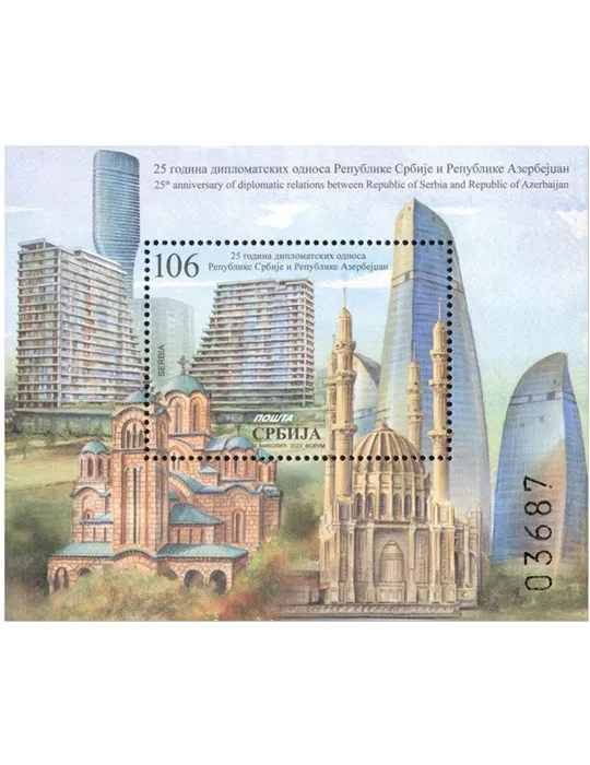 n° 33 - Timbre SERBIE Blocs et feuillets