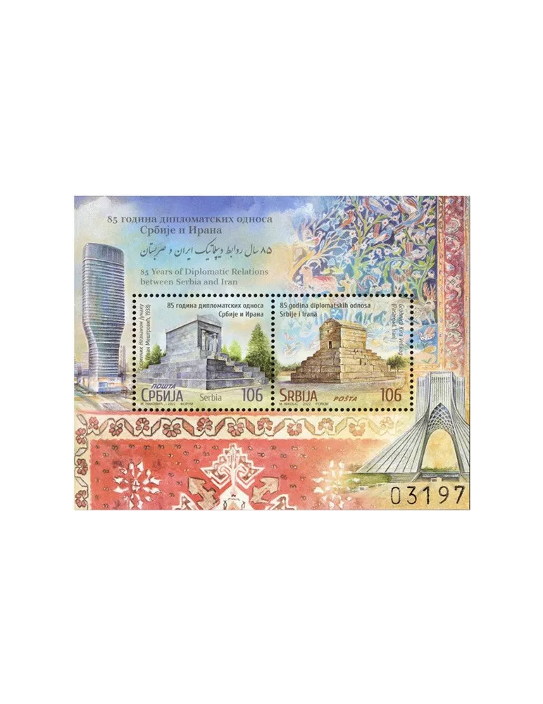 n° 35 - Timbre SERBIE Blocs et feuillets