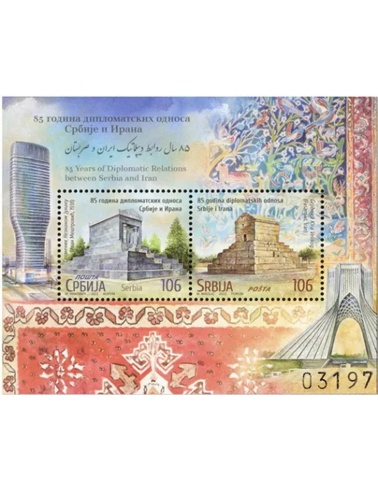 n° 35 - Timbre SERBIE Blocs et feuillets