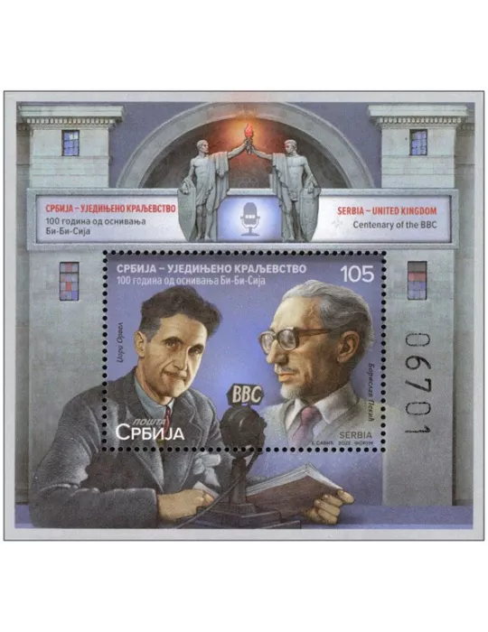 n° 37 - Timbre SERBIE Blocs et feuillets