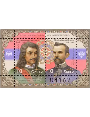 n° 39 - Timbre SERBIE Blocs et feuillets