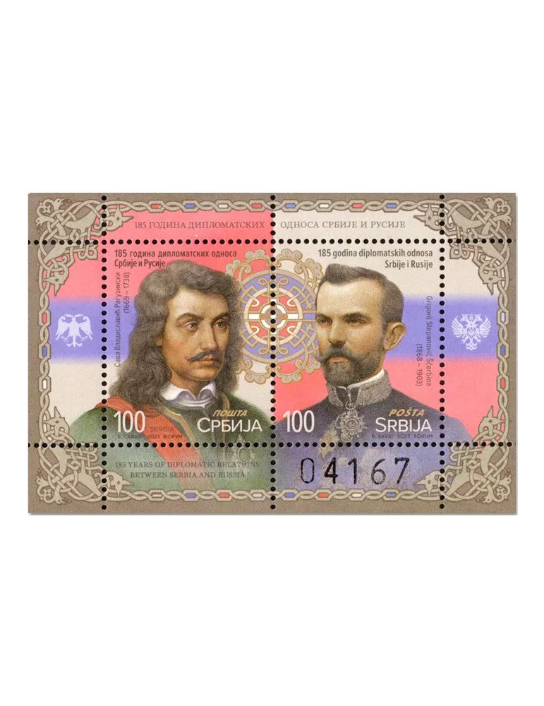 n° 39 - Timbre SERBIE Blocs et feuillets