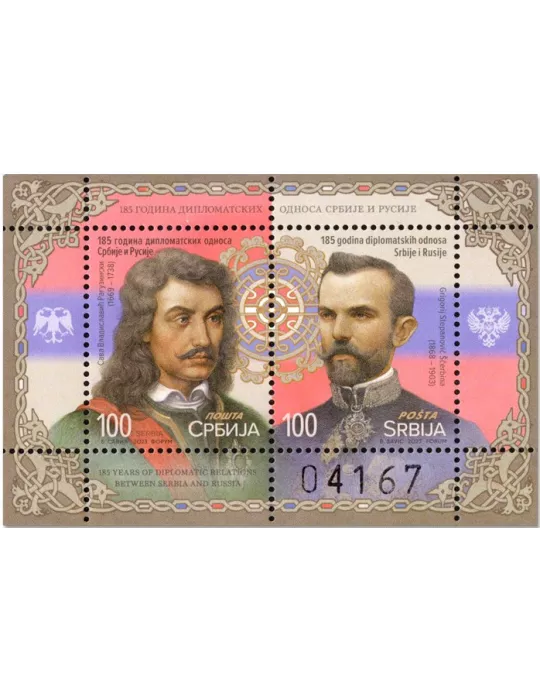 n° 39 - Timbre SERBIE Blocs et feuillets