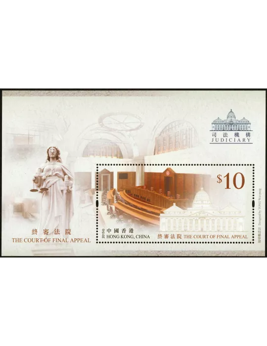 n° 280 - Timbre HONG KONG Blocs et feuillets