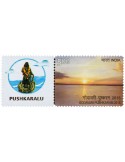 n° 2632 - Timbre INDE Poste