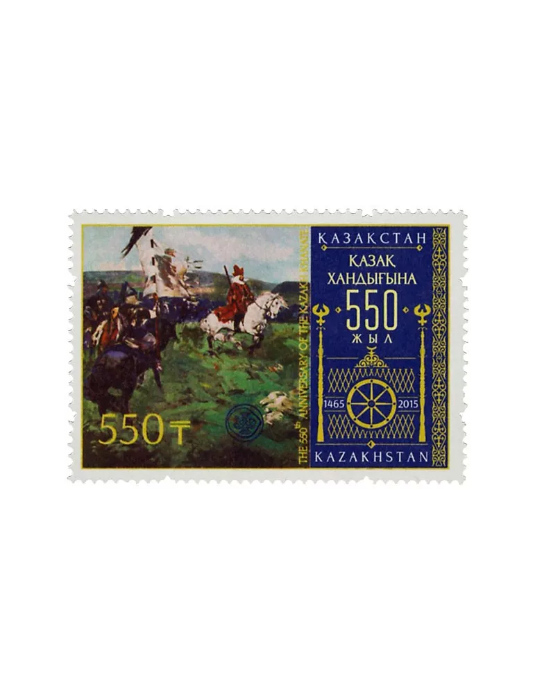 n° 721 - Timbre KAZAKHSTAN Poste