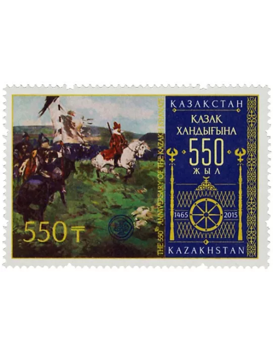 n° 721 - Timbre KAZAKHSTAN Poste