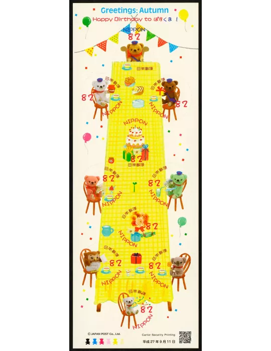 n° 7219 - Timbre JAPON Poste