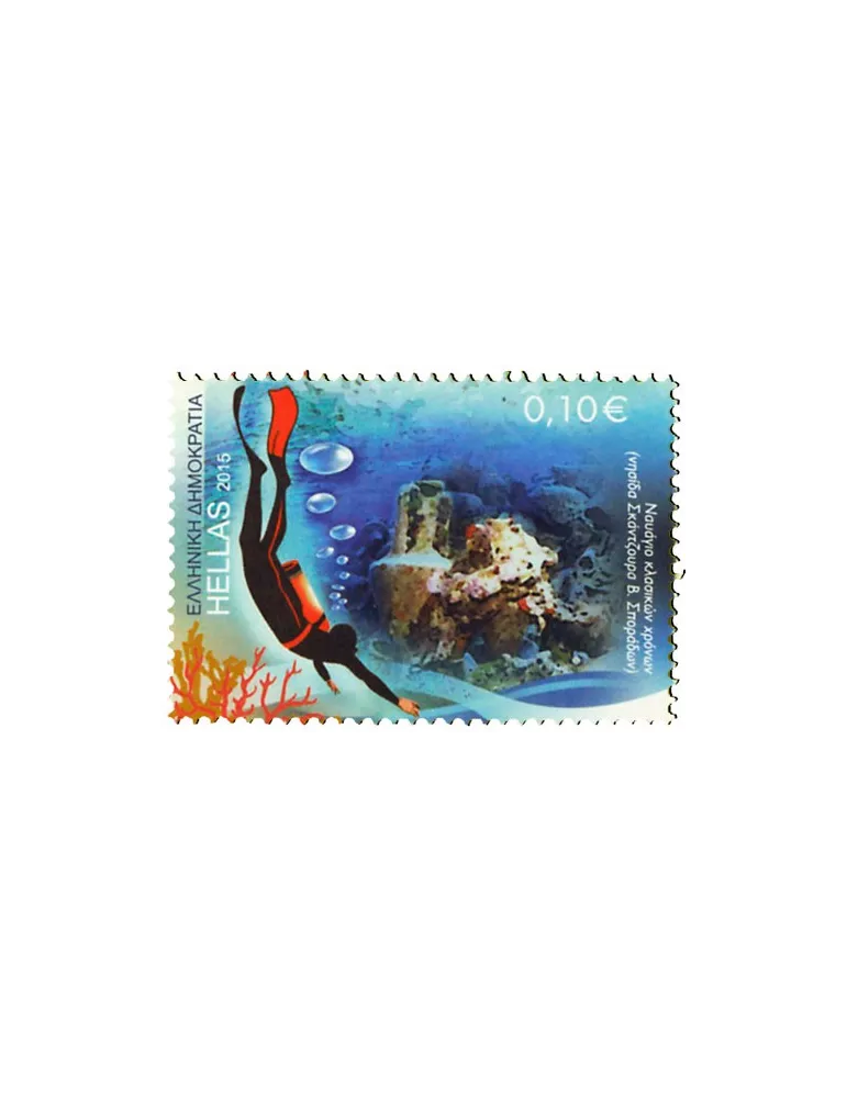 n° 2775 - Timbre GRECE Poste