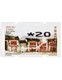n° 10b - Timbre MACAO Timbres de distributeurs