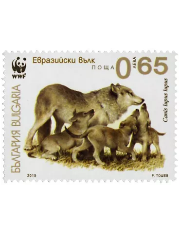 n° 4435 - Timbre BULGARIE Poste