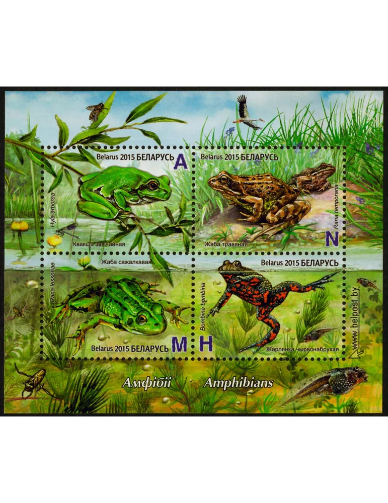 n° 125 - Timbre BIELORUSSIE Blocs et feuillets