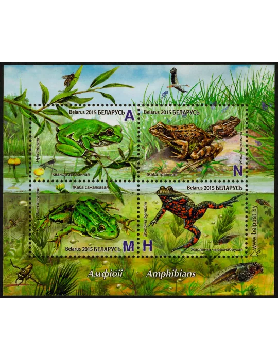 n° 125 - Timbre BIELORUSSIE Blocs et feuillets