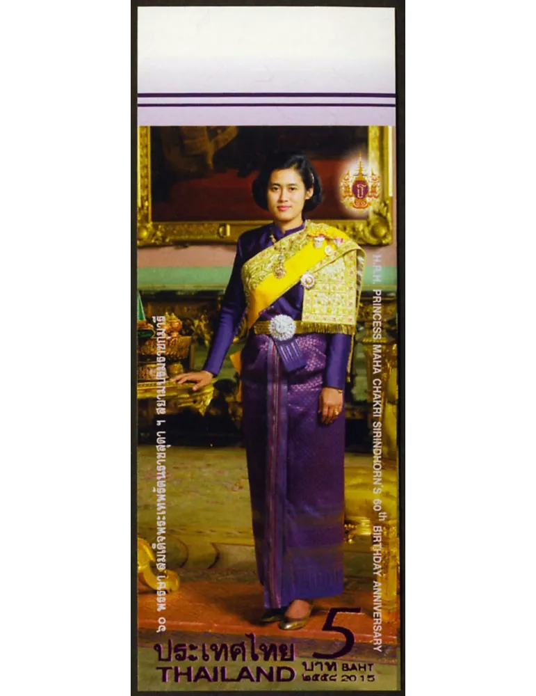 n° 3226a - Timbre THAILANDE Poste