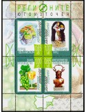 n° 4425 - Timbre BULGARIE Poste