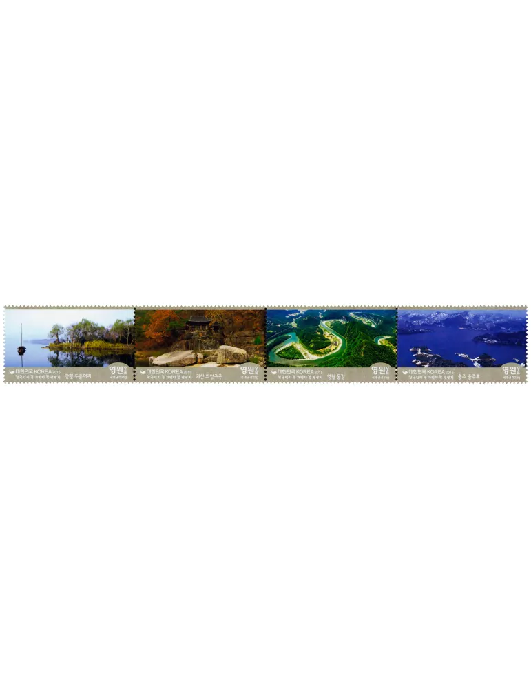 n° 2872 - Timbre COREE DU SUD Poste