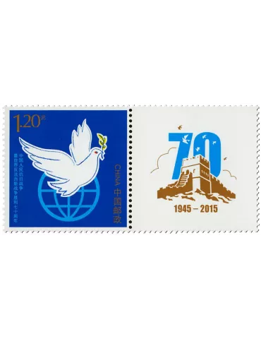 n° 5235 - Timbre Chine Poste