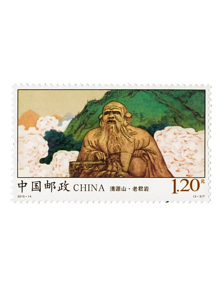 n° 5236/5238 - Timbre Chine Poste