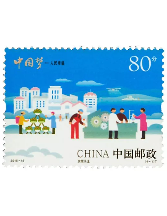 n° 5240/5243 - Timbre Chine Poste