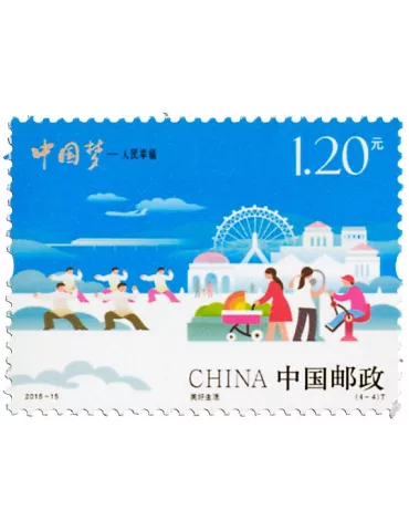 n° 5240/5243 - Timbre Chine Poste 2