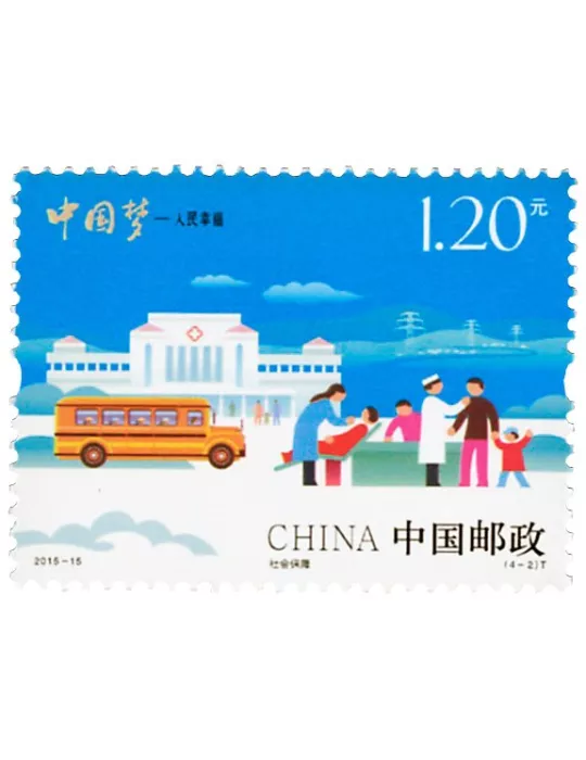 n° 5240/5243 - Timbre Chine Poste