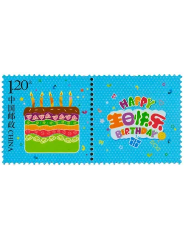 n° 5275 - Timbre Chine Poste