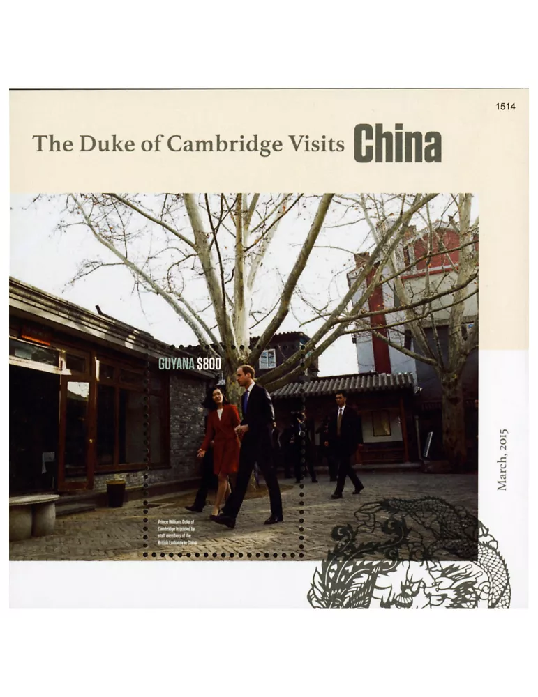 n° 619 - Timbre GUYANA Blocs et feuillets