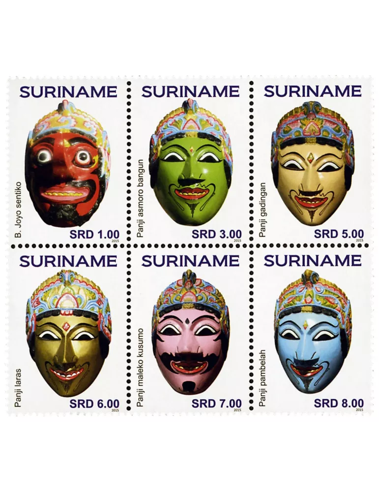 n° 2558 - Timbre SURINAM Poste