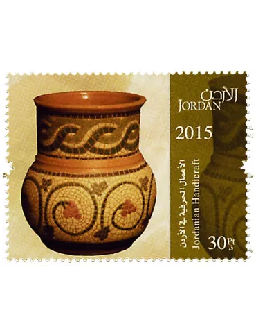 n° 2035 - Timbre JORDANIE Poste
