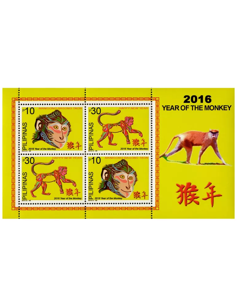 n° 356 - Timbre PHILIPPINES Blocs et feuillets