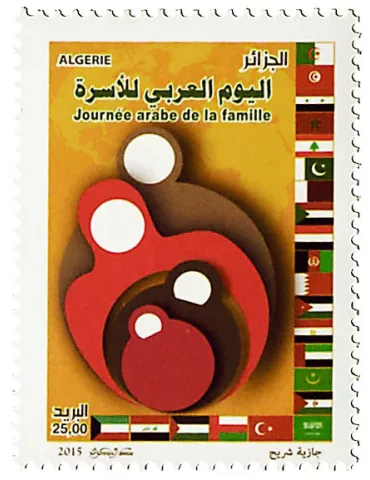 n° 1729 - Timbre ALGERIE Poste