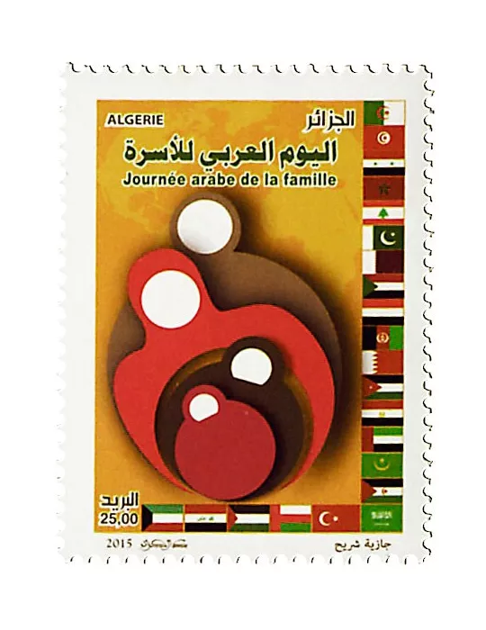 n° 1729 - Timbre ALGERIE Poste