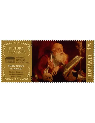 n° 5966 - Timbre ROUMANIE Poste