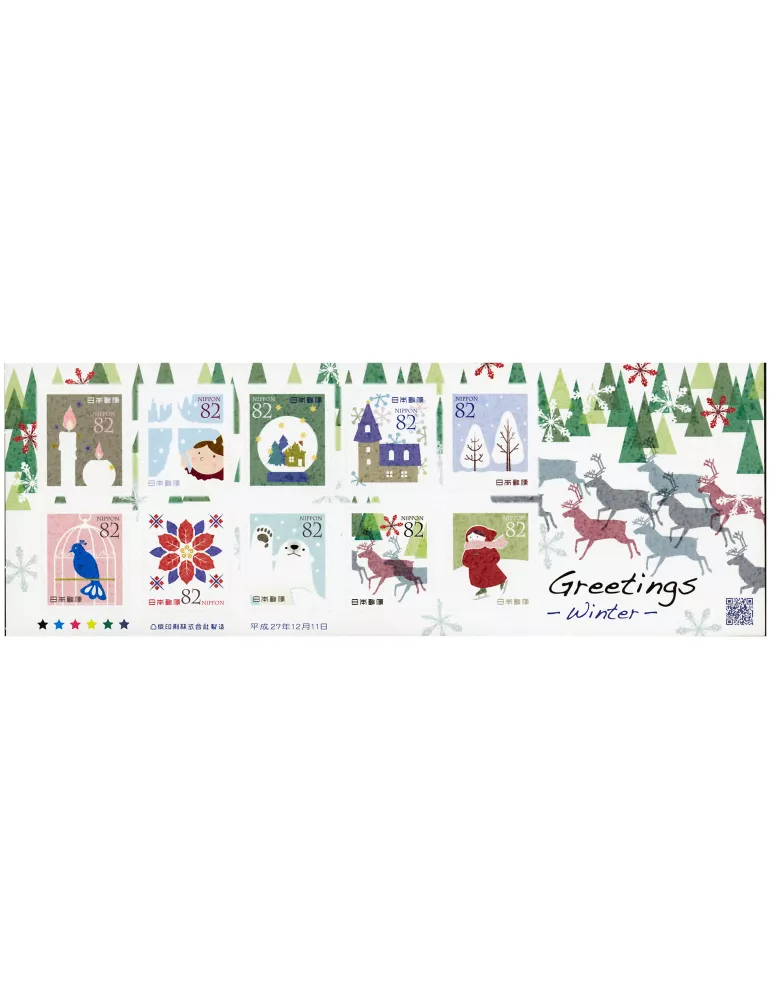 n° 7394 - Timbre JAPON Poste